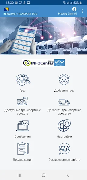 Screenshot image