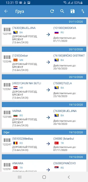 Screenshot image