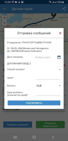 Screenshot image