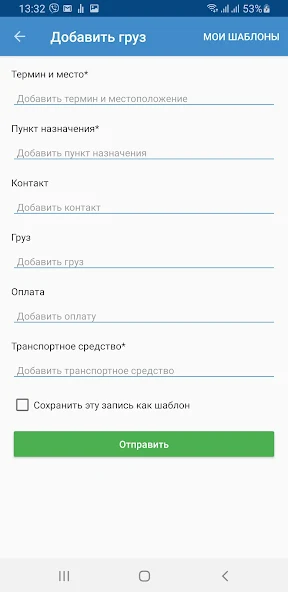 Screenshot image